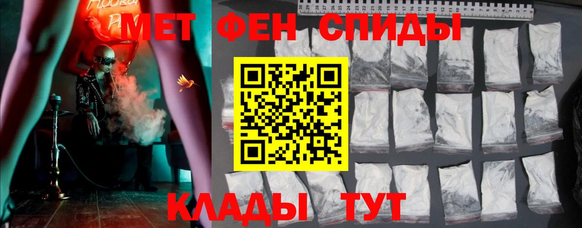 Амфетамин  Amphetamine Розовый  Вход с VPN  Канаш 