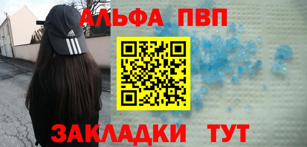 APVP СК КРИС Канаш