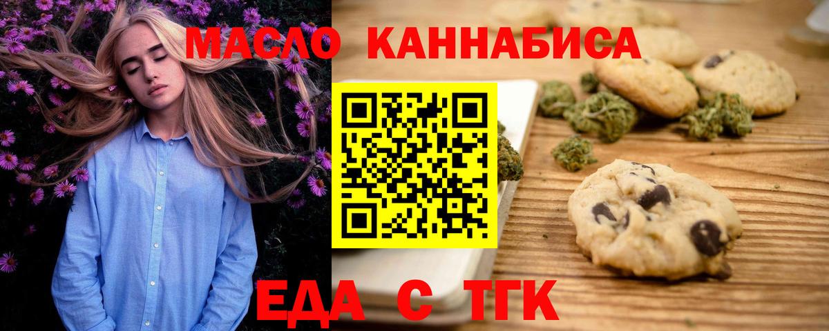 Канаш  Cannafood конопля  Вход с VPN 