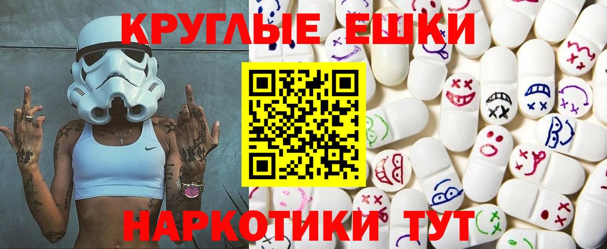 ЭКСТАЗИ Punisher Канаш