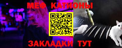 прущая мука Брянск