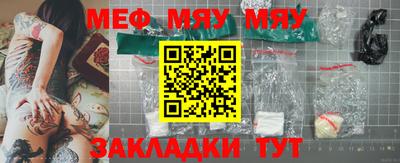 прущие грибы Боровичи