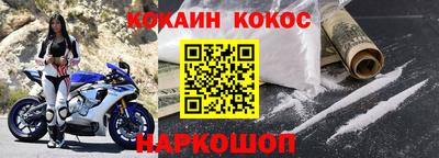 прущая мука Брянск