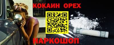 ГАЛЛЮЦИНОГЕННЫЕ ГРИБЫ Братск