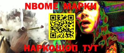 прущие грибы Боровичи