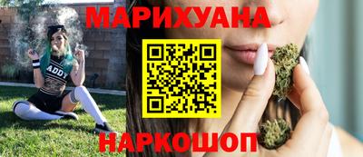 ГАЛЛЮЦИНОГЕННЫЕ ГРИБЫ Братск