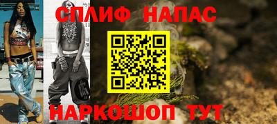 ГАЛЛЮЦИНОГЕННЫЕ ГРИБЫ Братск