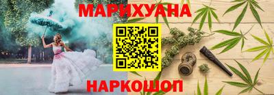 ГАЛЛЮЦИНОГЕННЫЕ ГРИБЫ Братск