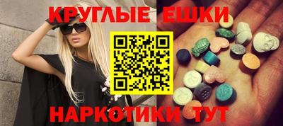 ГАЛЛЮЦИНОГЕННЫЕ ГРИБЫ Братск