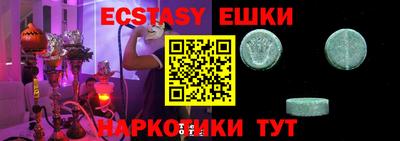 меф Владикавказ