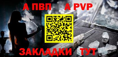 меф Владикавказ