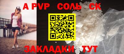 тгк Владивосток