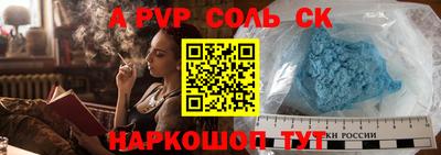 прущая мука Брянск