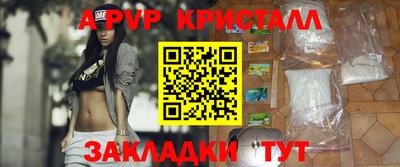 прущие грибы Боровичи