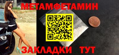 прущие грибы Боровичи