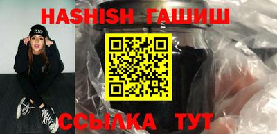тгк Владивосток