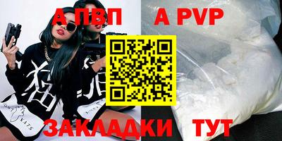 прущая мука Брянск