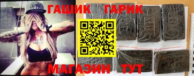 ГАЛЛЮЦИНОГЕННЫЕ ГРИБЫ Братск