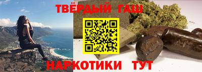 прущая мука Брянск