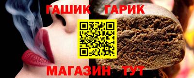 прущая мука Брянск