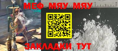 прущая мука Брянск