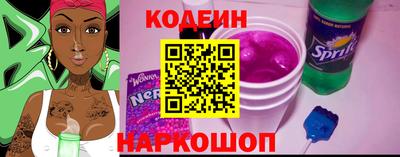 ГАЛЛЮЦИНОГЕННЫЕ ГРИБЫ Братск