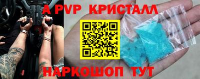 прущая мука Брянск