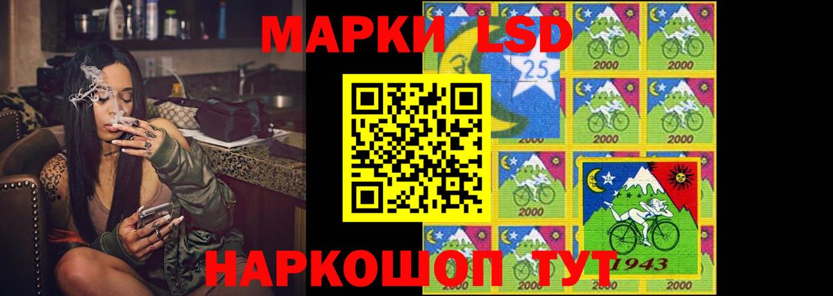Лсд 25 экстази кислота  LSD-25 экстази кислота  Канаш  Вход с VPN 